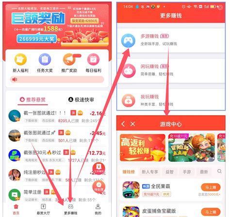 代理游戏加盟与科技推广 寻找高收益游戏项目的完整指南