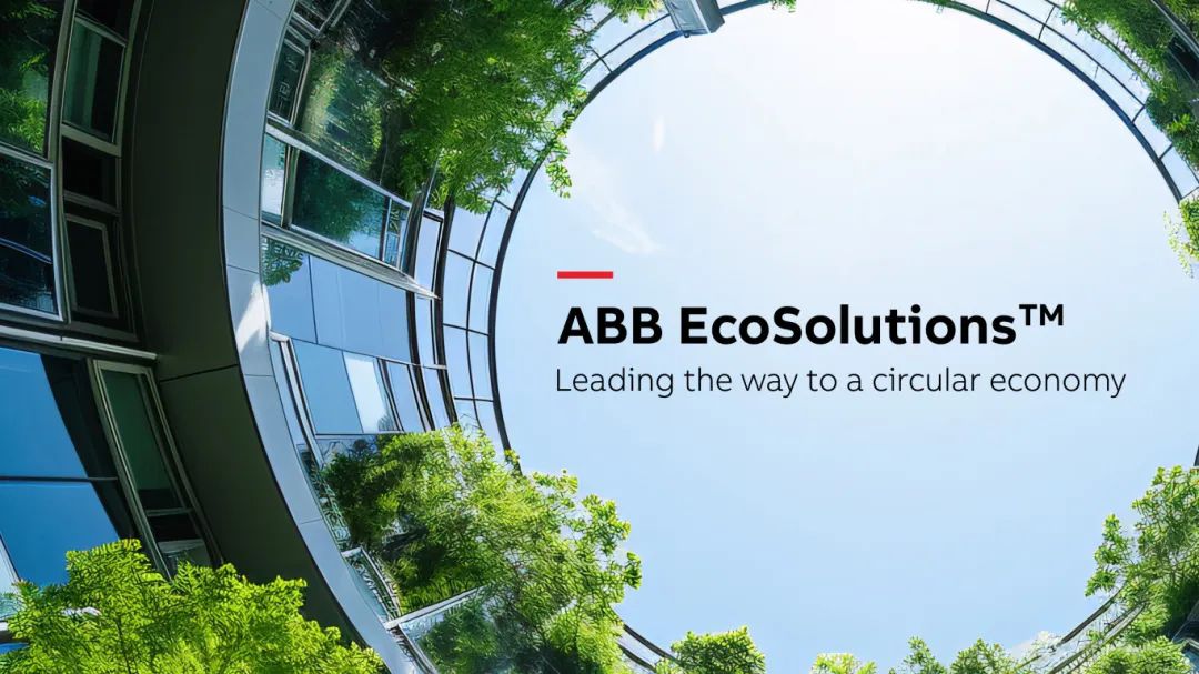 ABB亮相CAIMRS 2025，以科技创新助推企业绿色发展