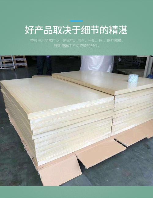 工厂定制聚醚醚酮防静电peek板价格低