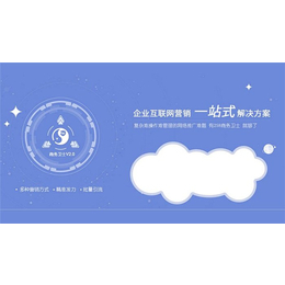 网络推广-APP开发-宝盒子科技(推荐商家)
